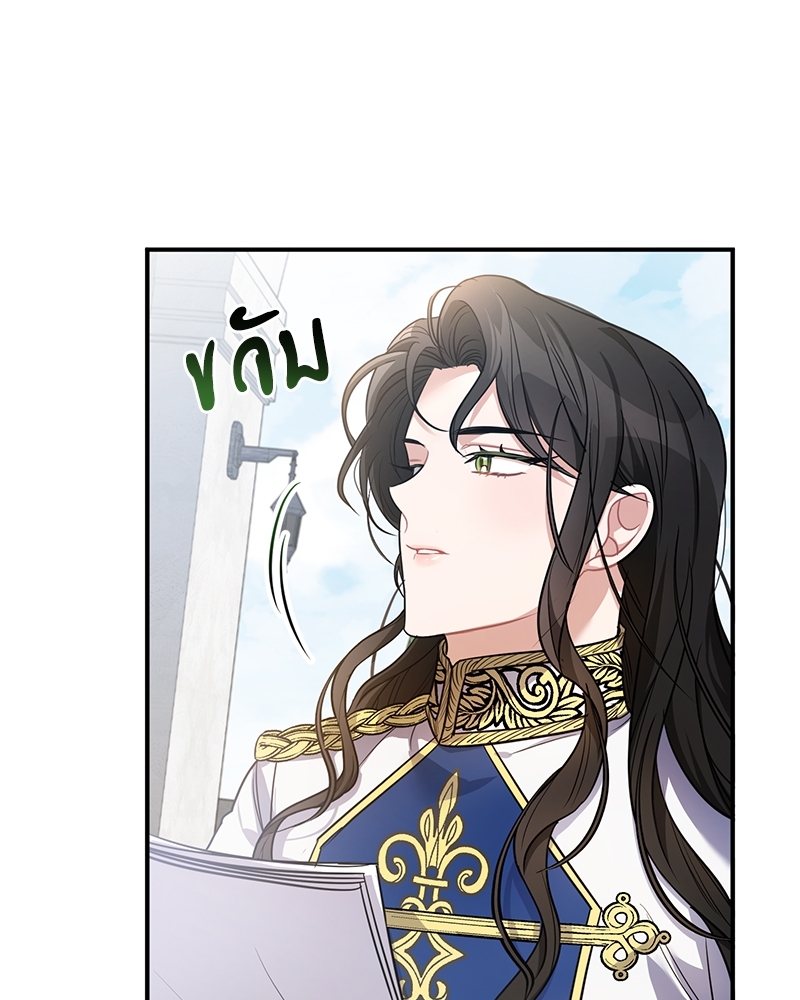 Night Without Shadows 9 064